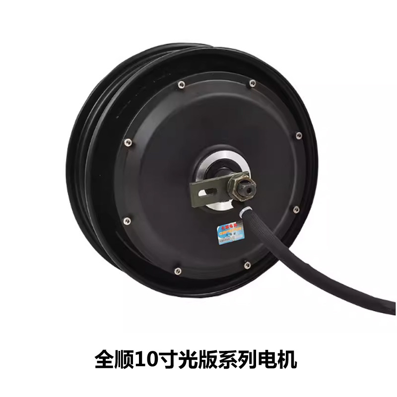 全顺稳定省电耐用散热好图片