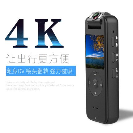 4K高清WIFI记录仪随身DV自行车帽戴1.4寸高清屏镜头180度翻转背夹