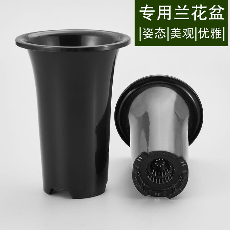 兰花专用花盆塑料透气加厚君子兰虎皮兰铁皮石斛花卉绿植盆栽黑色