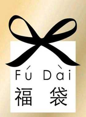 丝袜季-福袋20元包邮！25元包邮！10双装瑕疵丝袜裤袜打包出售