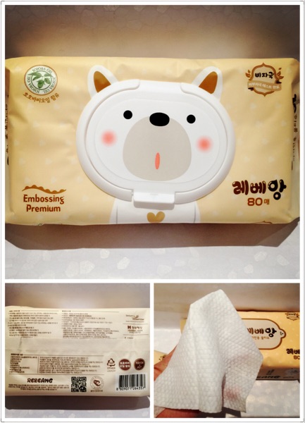 Coffret cadeau pour bébé REBEANG - Ref 1958334 Image 1