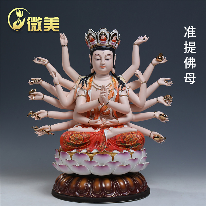 微美陶瓷18寸准提佛母坐像精工彩绘千手千眼观音陶瓷佛像摆件
