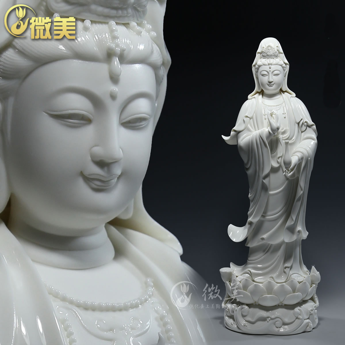 微美16至21寸立莲笑脸观音菩萨像