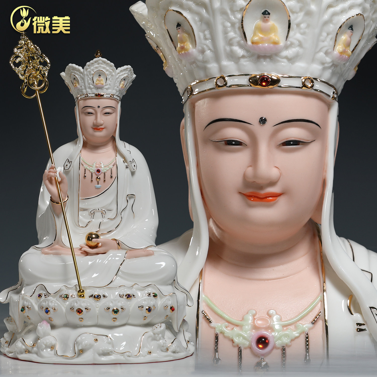 微美陶瓷12至19寸水莲地藏王佛像九华山地藏王家用供奉工艺品摆件