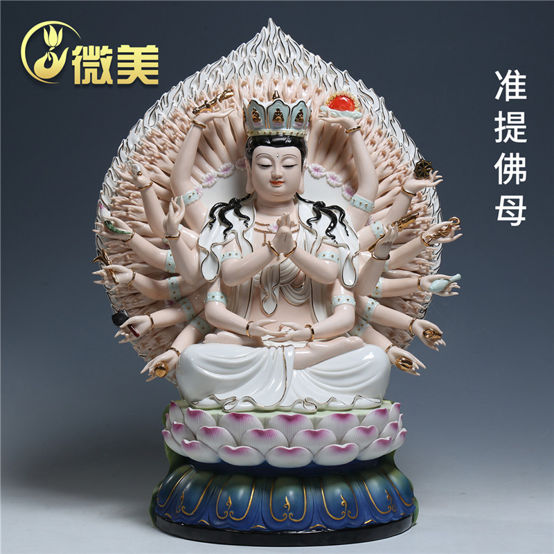 千手观音彩绘供奉摆件准提佛母