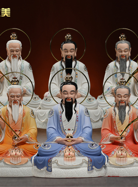 微美12至19寸蒲团背环三清祖师神像道德灵宝元始天尊太上老君摆件