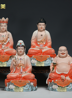 微美陶瓷12至19寸坐岩四圣像彩绘娑婆三圣如来观音家用佛像摆件