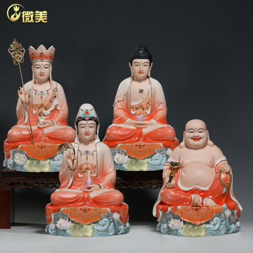 微美陶瓷12至19寸坐岩四圣像彩绘娑婆三圣如来观音家用佛像摆件