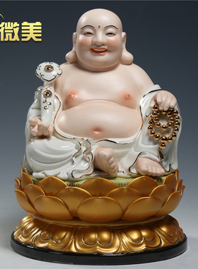 陶瓷供奉客厅摆件描金弥勒佛像