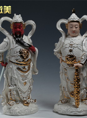 韦陀伽蓝菩萨供奉佛像陶瓷武财神
