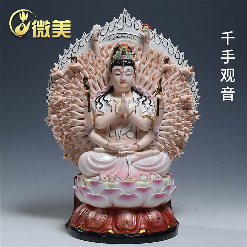 千手观音观音菩萨供奉摆件