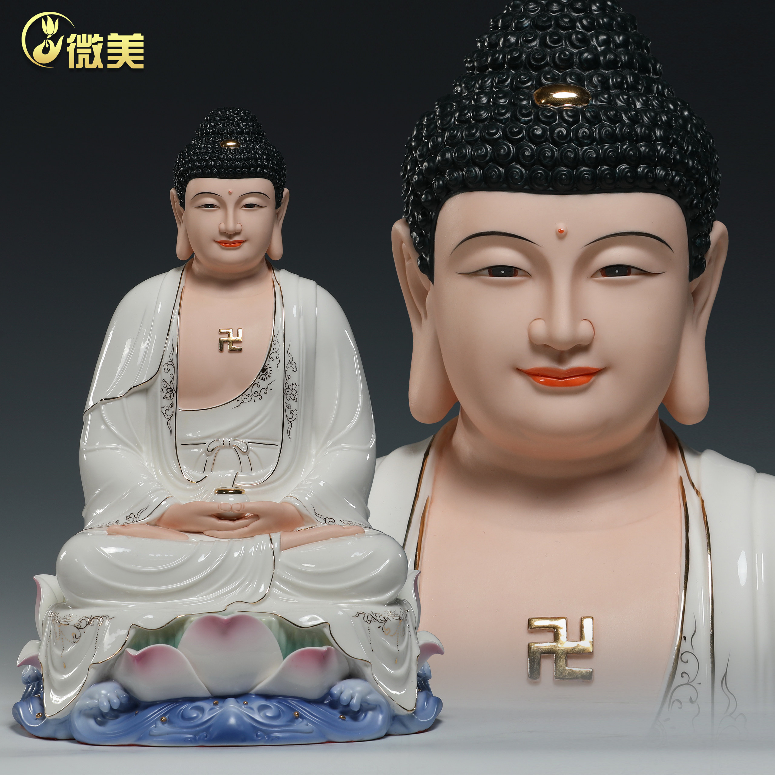 微美金花彩如来佛像佛堂供奉德化陶瓷释迦摩尼三宝佛家居装饰摆件