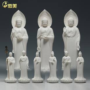 微美11寸12寸娑婆三圣观音像摆件地藏王释迦牟尼佛站像西方三圣像