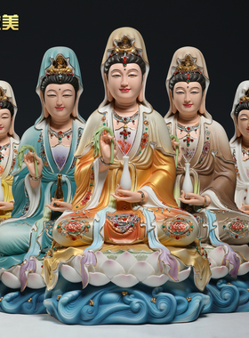 微美陶瓷精工彩绘福慧观音坐像