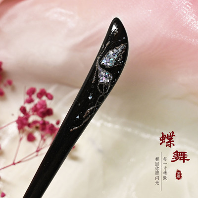 黑檀发簪新年螺钿非遗蝴蝶发饰大气原创国风通勤簪子汉服配饰