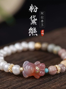 手环饰品轻奢公主风甜美珍珠