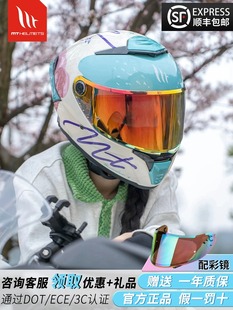 西班牙MT头盔雷神4头盔摩托车全盔四季男女通用赛机车加大码头盔