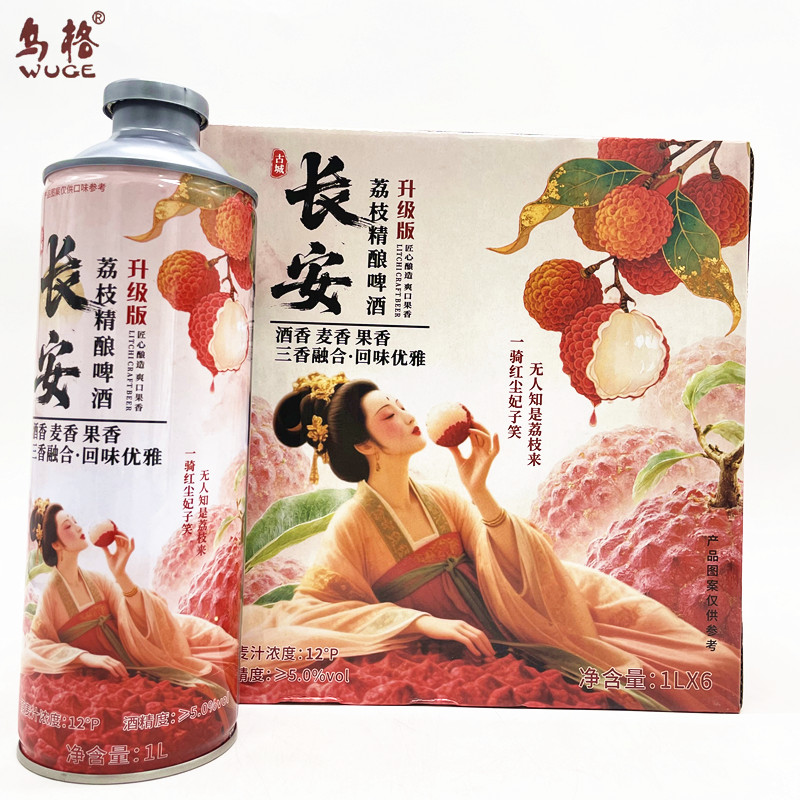网红款12°P长安荔枝中式精酿啤酒1L*6罐整箱批发商用图片