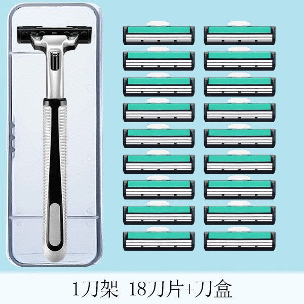 双层手动剃须刀片水洗防划伤