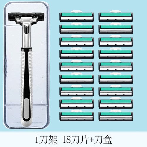 双层手动剃须刀片水洗防划伤