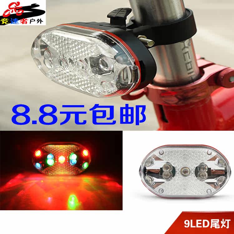 Lumière vélo - Taillights - Ref 2399170 Image 1