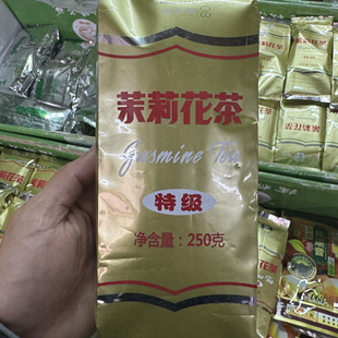 特级茉莉花茶 滴水洞 毛公茉莉花茶特级250克袋装 擒猴茉莉花茶