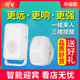 两件式 门口欢迎光临感应器进门进店迎宾门铃语音提示器提醒店铺超