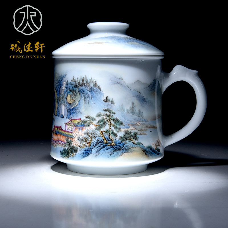 诚德轩办公杯陶瓷景德镇手绘粉彩山水玉阁华庭茶水分离带茶漏茶杯