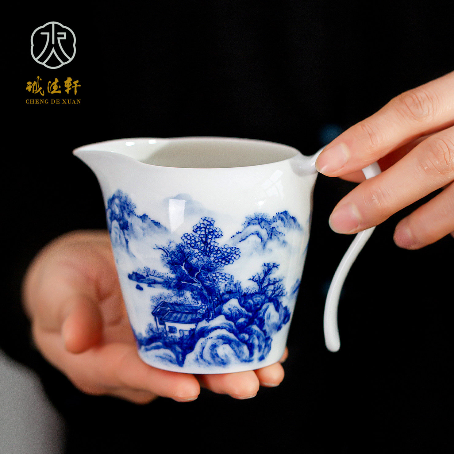 诚德轩公道杯青花山水图片