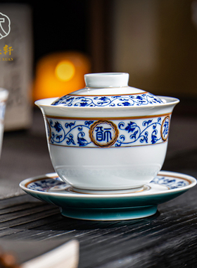 诚德轩盖碗大号200cc 景德镇三才盖碗腰缠万福大容量泡茶碗单个