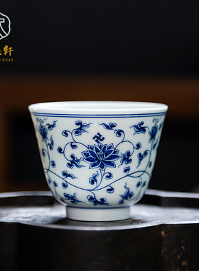 诚德轩景德镇陶瓷主人杯缠枝 手绘青花瓷万福莲华章台杯 高档茶杯