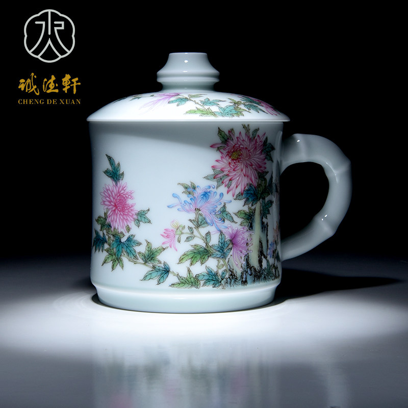 诚德轩陶瓷景德镇纯手工茶杯手绘粉彩浩然杯 秋菊满园