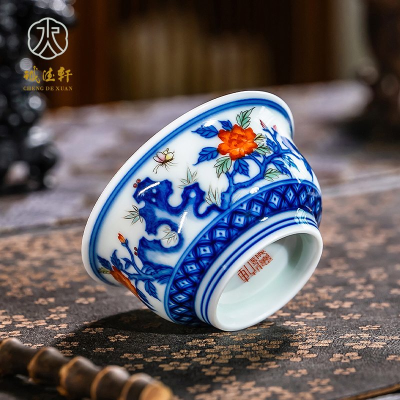 诚德轩清新斗彩陶瓷主人杯