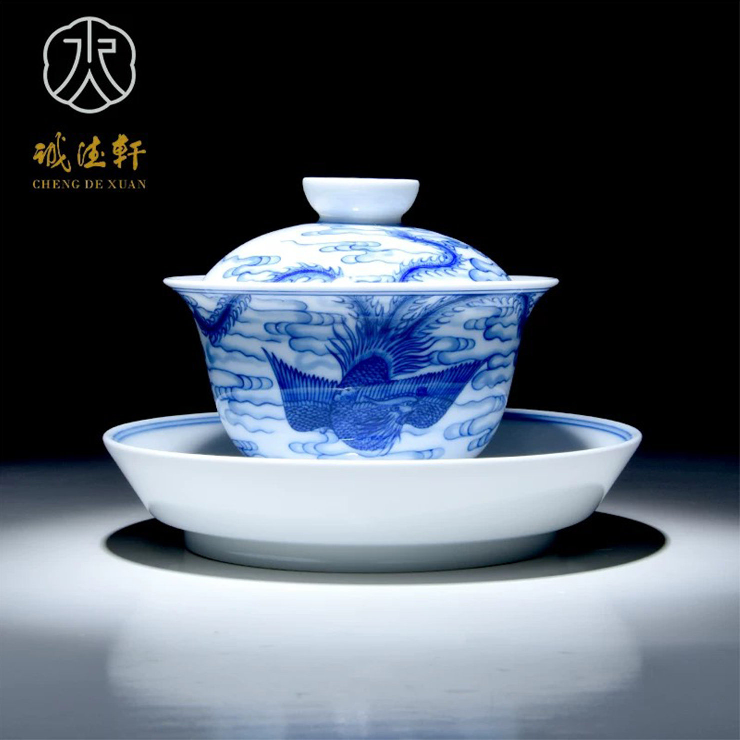 诚德轩三才盖碗陶瓷茶具单盖碗陶瓷景德镇手绘青花凤纹泡茶碗礼品