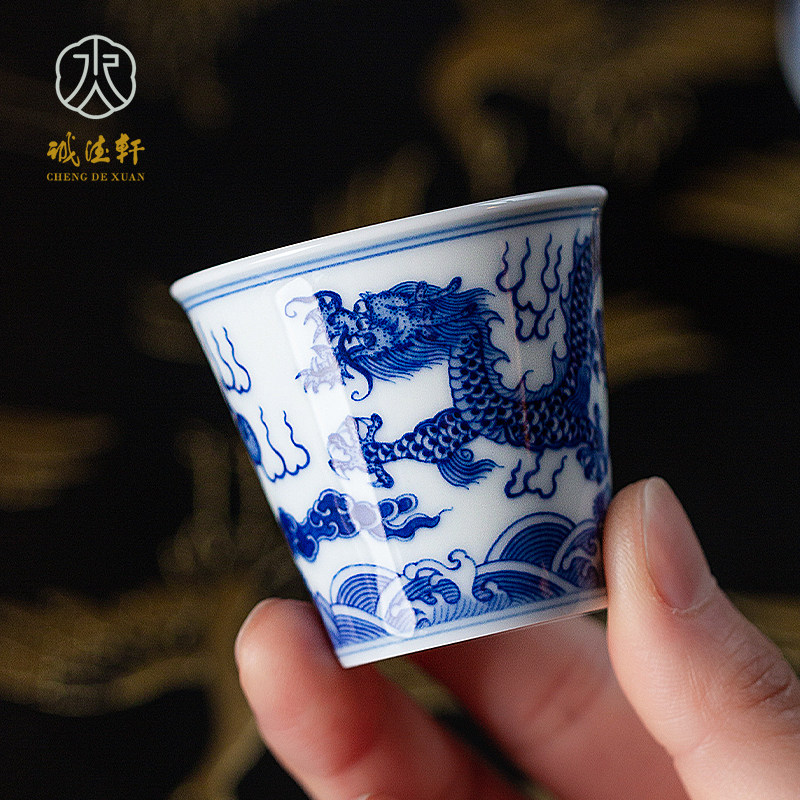 诚德轩景德镇主人杯陶瓷龙纹手绘青花可乐杯茶杯直口单杯品茗杯