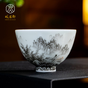 诚德轩鸡心杯主人杯定风波诗词墨彩山水画景德镇陶瓷茶杯单杯高档