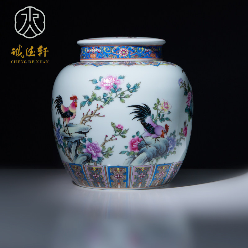 诚德轩景德镇瓷器纯手绘功夫茶具粉彩茶叶罐 锦绣年华