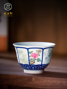 承德轩手绘青花大师杯个人景德镇陶瓷茶杯功夫茶套装江山秀彩茶杯