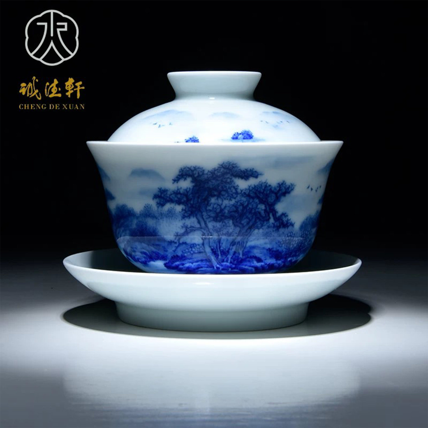 诚德轩陶瓷盖碗单个 景德镇手绘青花山水三才杯泡茶碗大容量茶具