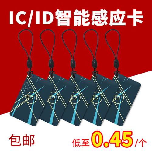 芯片质保3年 欢迎来图定制