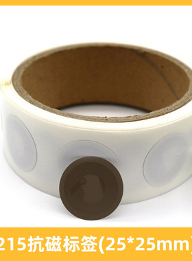 Ntag215电子标签NFC芯片贴铜版纸白inlay来图印刷RFID高频IC空卡