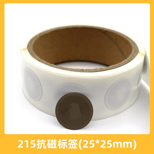 视阅通Ntag215电子标签NFC芯片贴