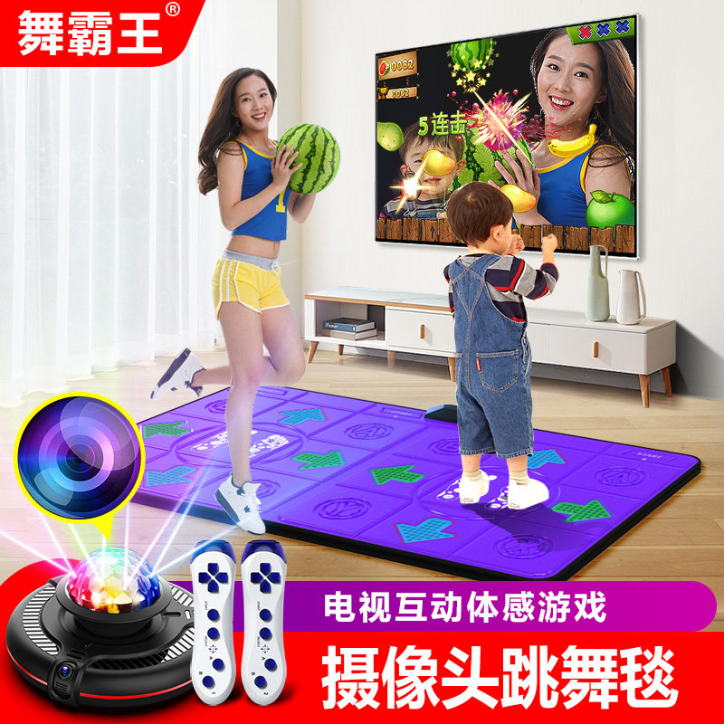 无线跳舞毯双人发光家用电视体感游戏机充电瑜伽跑步跳舞机