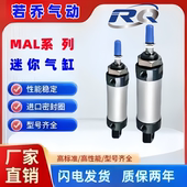 SCA 40X50X75X100X150X200X500 迷你MAL16