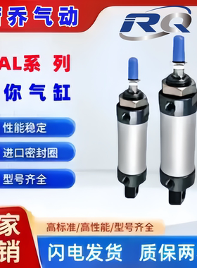 迷你MAL16/20/25/32/40X50X75X100X150X200X500/SCA/SU