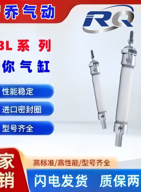 MBL20/25/32/40/50/63X75X100X125X150X200X500CA SCA