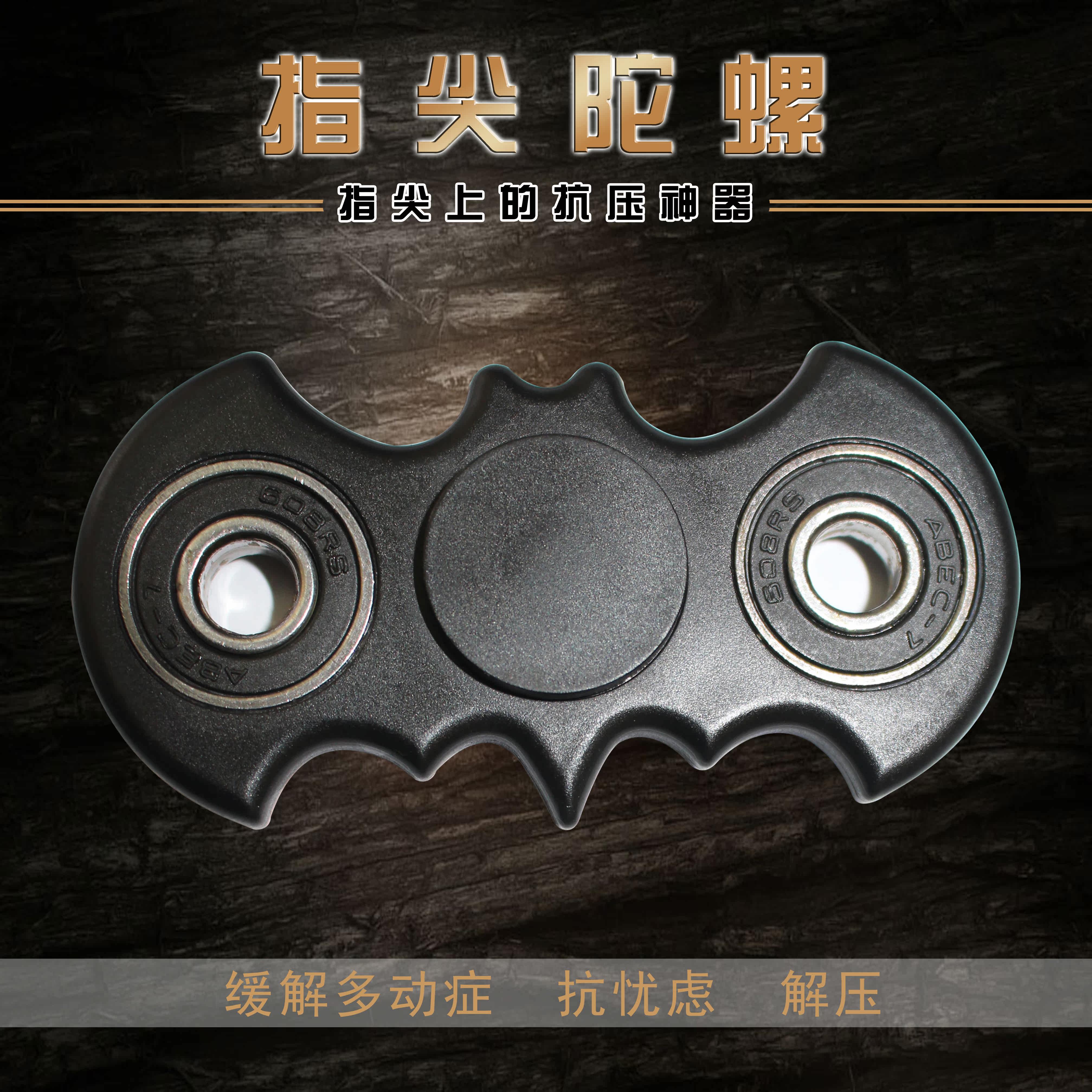 Fidget spinner - Ref 2615339 Image 4