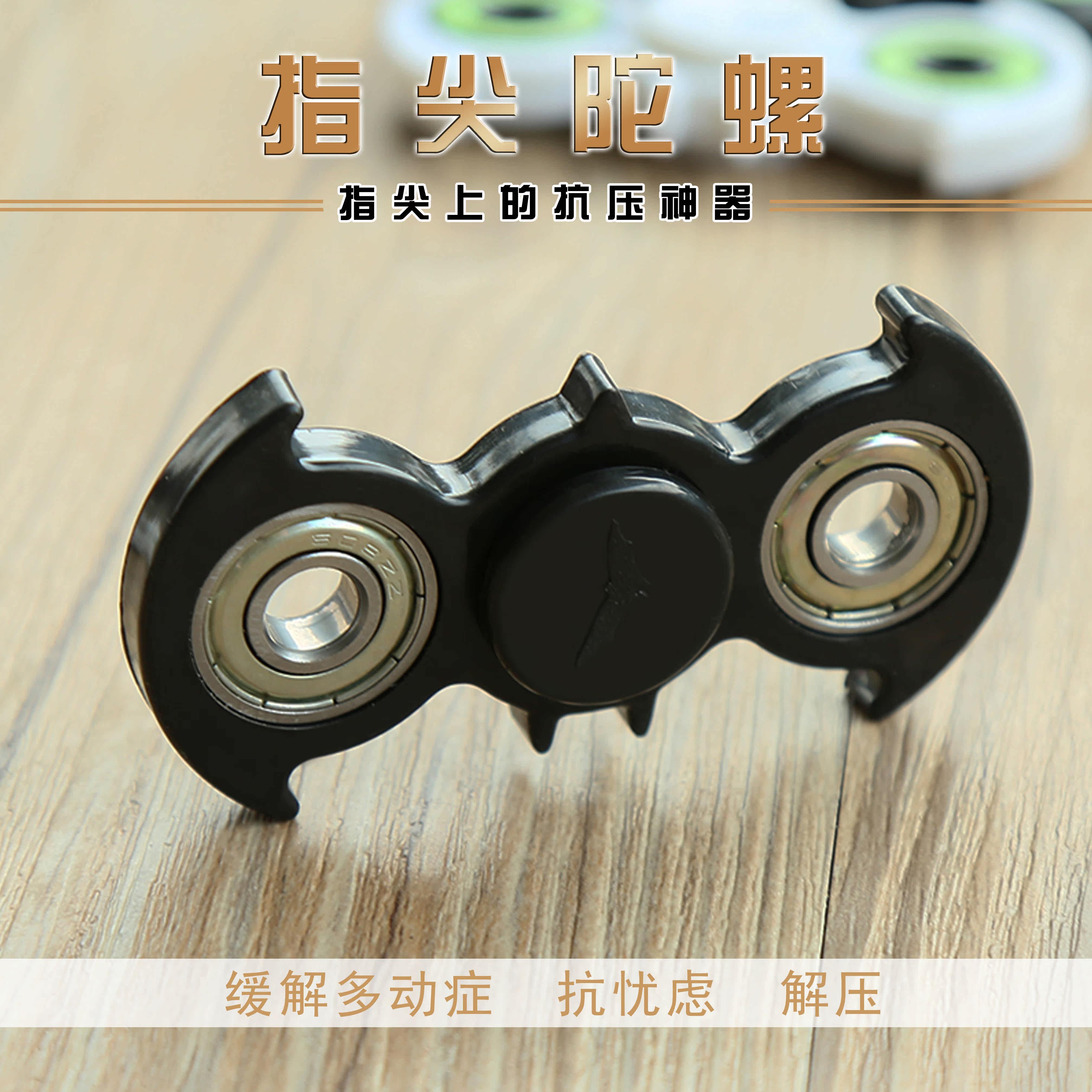 Fidget spinner - Ref 2615339 Image 5