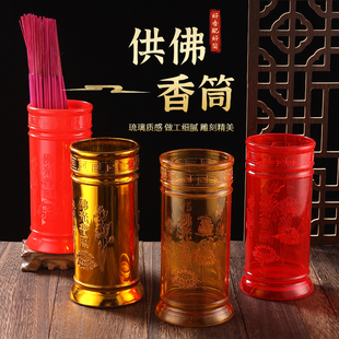 塑料佛具摆件仿水晶琉璃进宝插香桶线香竹签香莲花线香香筒储香桶