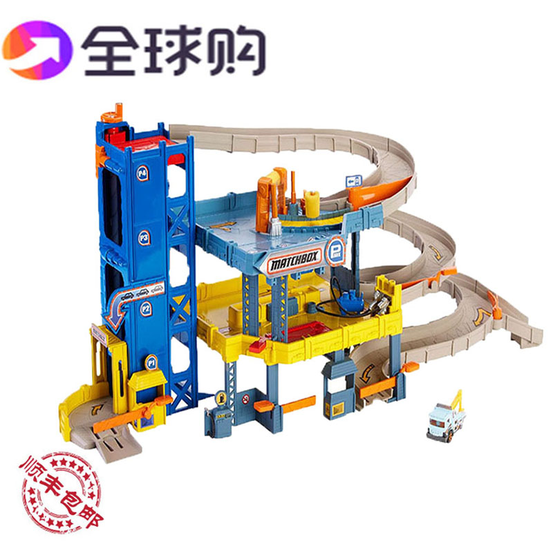 全球购正版matchbox火柴盒立体车库儿童玩具赛车套装男孩礼物模型